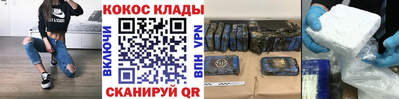 Где найти наркотики Камбарка АМФ  Мефедрон  Alpha PVP  LSD-25  COCAIN  Конопля 