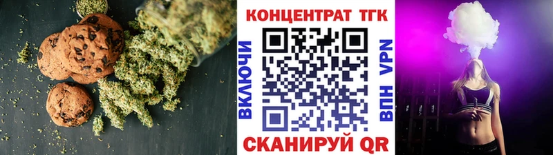 Canna-Cookies конопля  Камбарка 
