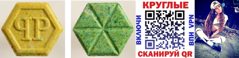 купить наркоту  Камбарка  Ecstasy mix 