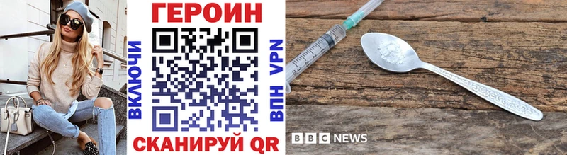 ГЕРОИН VHQ  купить   Камбарка 