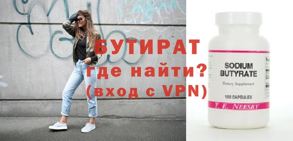 бутик Волоколамск