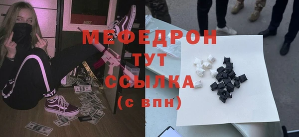 ALPHA-PVP Володарск