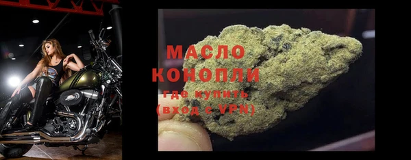 2c-b Волосово