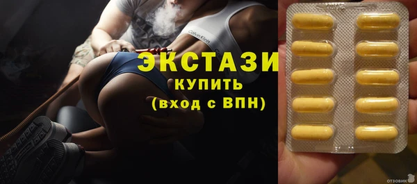ГАЛЛЮЦИНОГЕННЫЕ ГРИБЫ Верхнеуральск