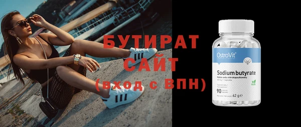 сатива Бронницы