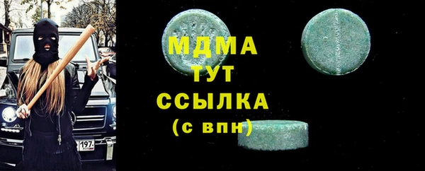 ALPHA-PVP Володарск