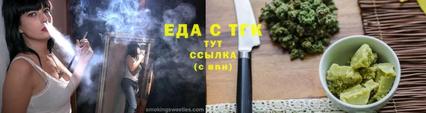 ПСИЛОЦИБИНОВЫЕ ГРИБЫ Верхний Тагил