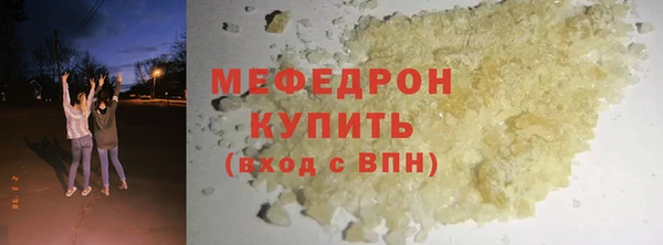 ПСИЛОЦИБИНОВЫЕ ГРИБЫ Верхний Тагил