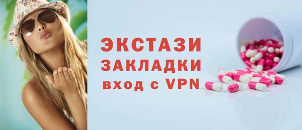2c-b Волосово