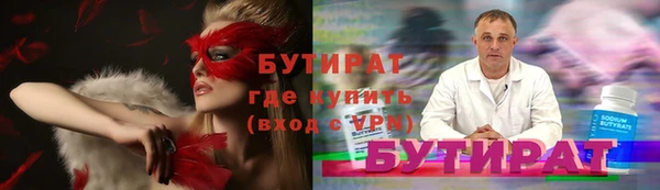 ГАЛЛЮЦИНОГЕННЫЕ ГРИБЫ Верхнеуральск