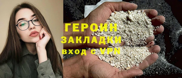 бутик Волоколамск