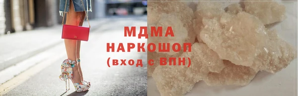спайс Бугульма