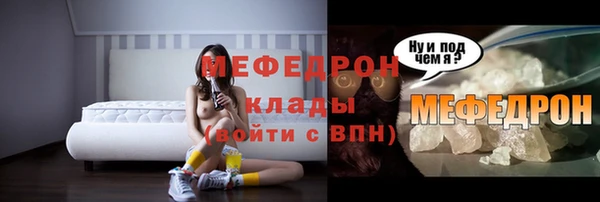 ALPHA-PVP Володарск