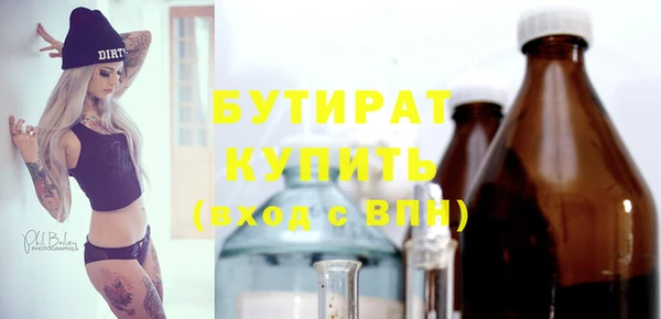 ГАЛЛЮЦИНОГЕННЫЕ ГРИБЫ Верхнеуральск