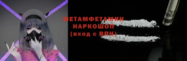 ПСИЛОЦИБИНОВЫЕ ГРИБЫ Верхний Тагил