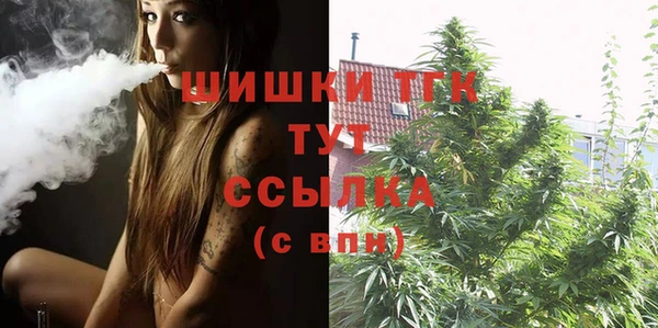 бутик Волоколамск