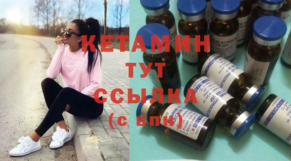 ПСИЛОЦИБИНОВЫЕ ГРИБЫ Верхний Тагил