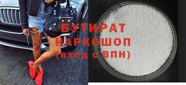 альфа пвп Россошь