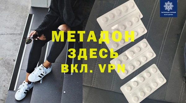 ALPHA-PVP Володарск