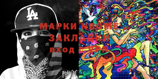 ГАЛЛЮЦИНОГЕННЫЕ ГРИБЫ Верхнеуральск