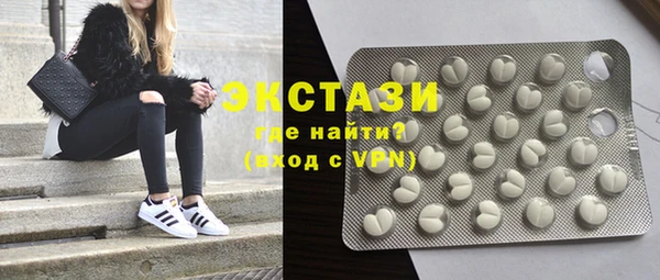 бутик Волоколамск