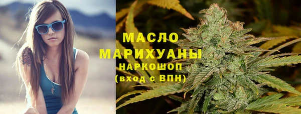 ПСИЛОЦИБИНОВЫЕ ГРИБЫ Верхний Тагил