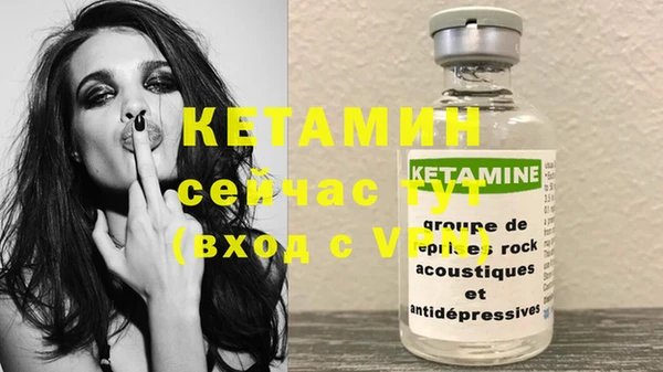 бутик Волоколамск