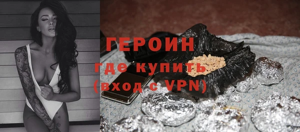 бутик Волоколамск