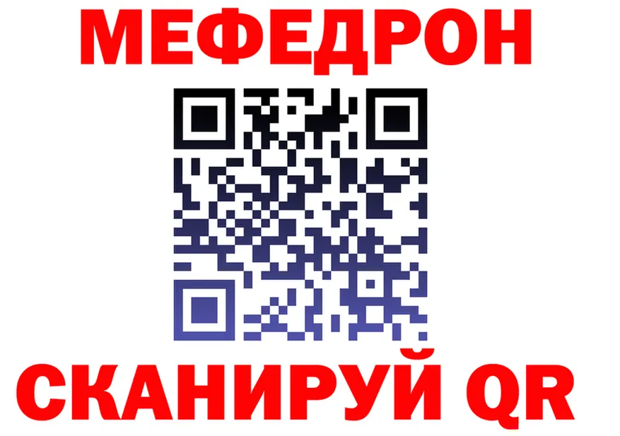 ГАШИШ Изолятор зеркало площадка hydra Камбарка