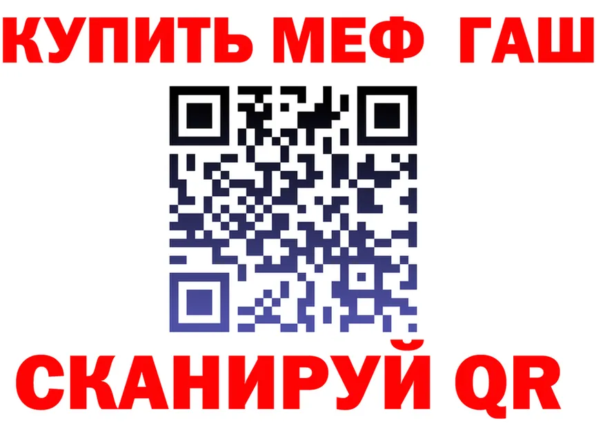 Где купить наркотики? это состав Камбарка