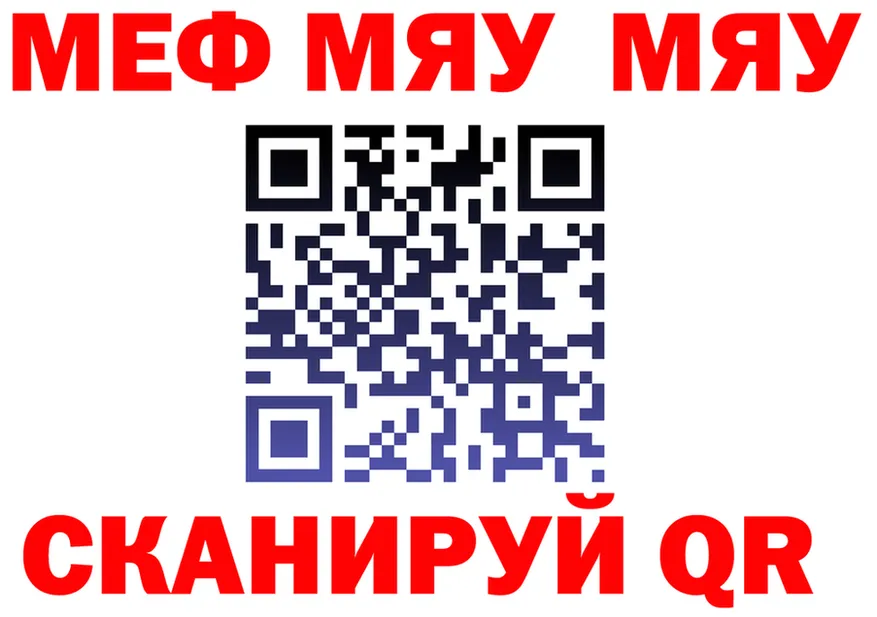А ПВП Crystall зеркало дарк нет МЕГА Камбарка