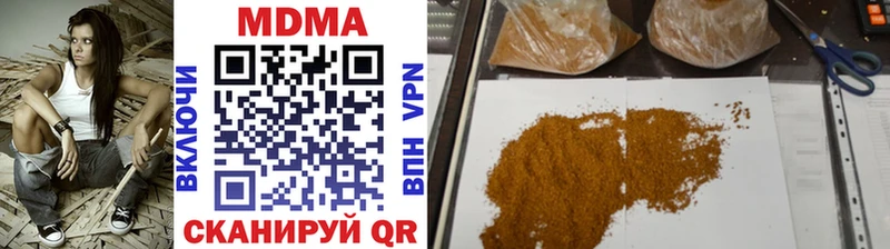 закладки  сайты даркнета наркотические препараты  MDMA VHQ  Камбарка 