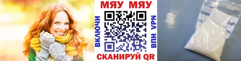 Мефедрон 4 MMC  Камбарка 