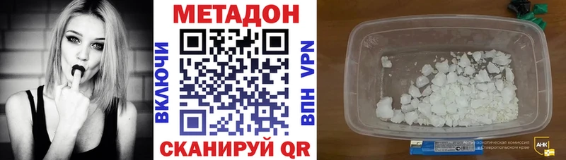 МЕТАДОН белоснежный  ссылка на мегу рабочий сайт  Камбарка 