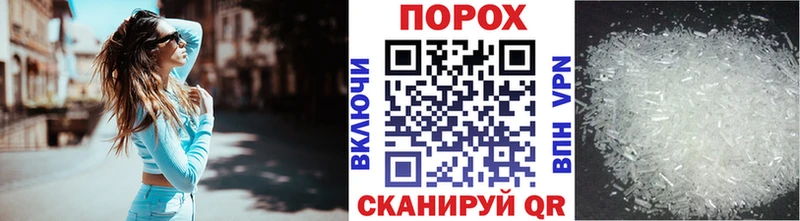 Первитин Декстрометамфетамин 99.9%  даркнет сайт  Камбарка 