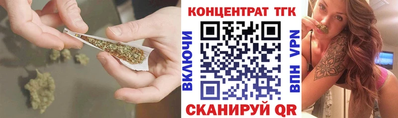 Дистиллят ТГК вейп  даркнет сайт  Камбарка 